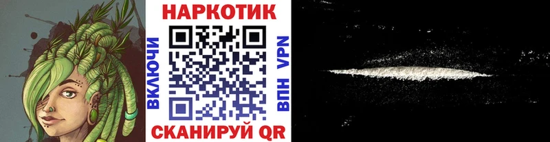 Купить закладку КОКАИН  СОЛЬ  АМФЕТАМИН  НБОМе  Канабис  Меф  ГАШИШ  Гусиноозёрск