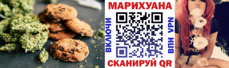 Еда ТГК конопля  Купить закладки  Гусиноозёрск 