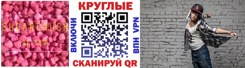 Экстази MDMA  Купить где  Гусиноозёрск 