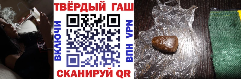 Купить где  Гусиноозёрск  ГАШИШ Premium 