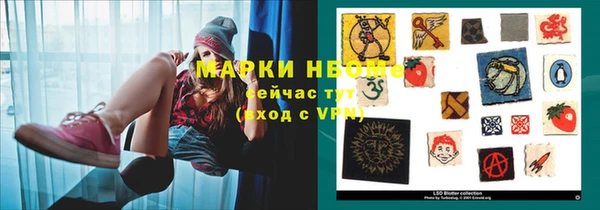 героин Каменногорск