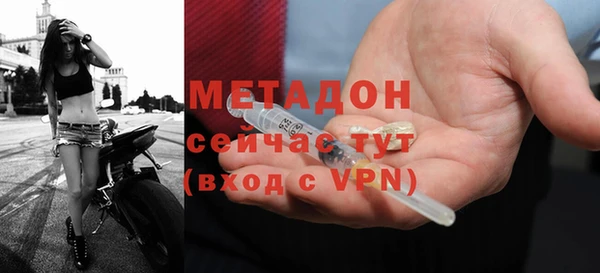 альфа пвп Карпинск