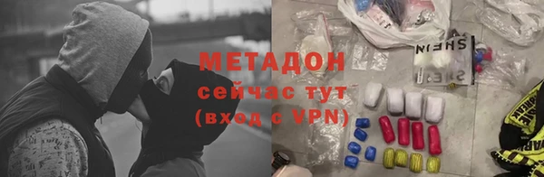 apvp Каменка