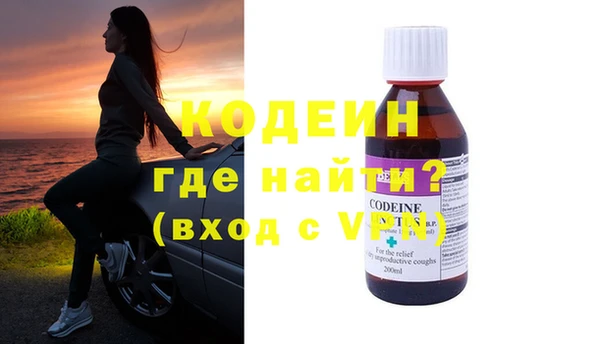 героин Каменногорск