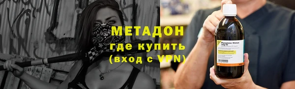 героин Каменногорск