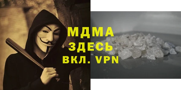 мдпв Каменск-Шахтинский