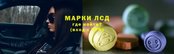героин Каменногорск