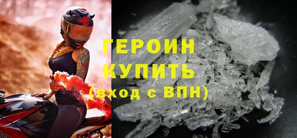 альфа пвп Карпинск
