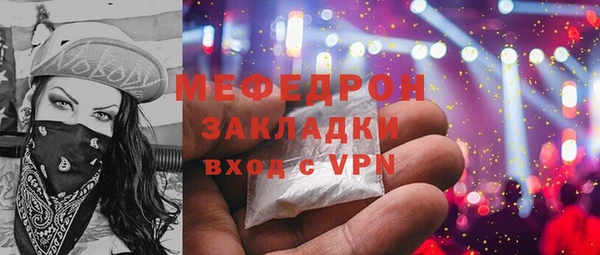 героин Каменногорск