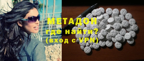 героин Каменногорск