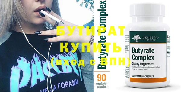 героин Каменногорск