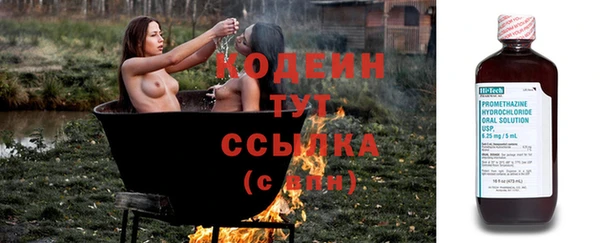 героин Каменногорск