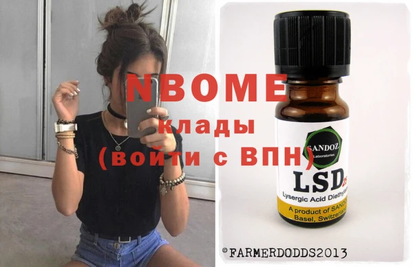героин Каменногорск