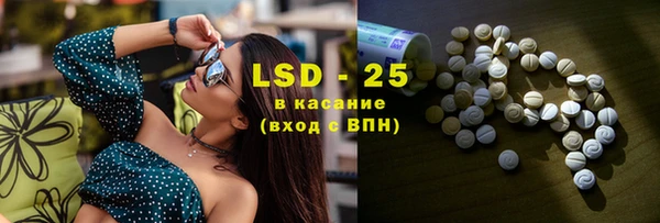 героин Каменногорск