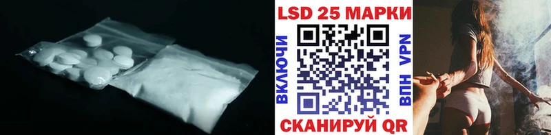 LSD-25 экстази кислота  Купить где  Гусиноозёрск 