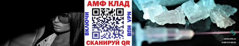 Купить  Гусиноозёрск  Метамфетамин мет 