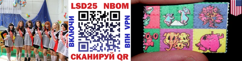 Купить  Гусиноозёрск  Марки 25I-NBOMe 1,5мг 