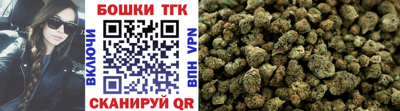 Купить  Гусиноозёрск  Шишки марихуана OG Kush 